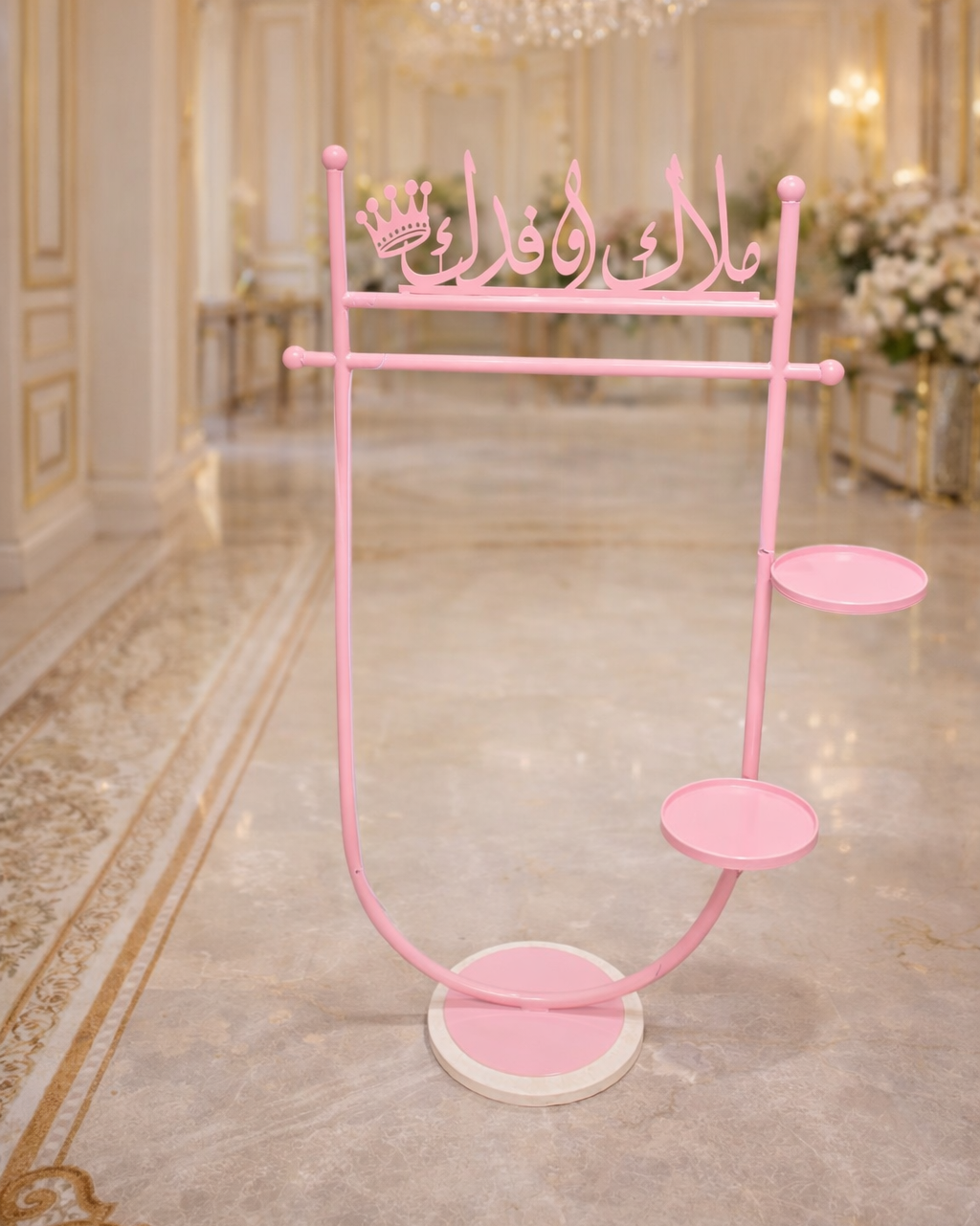 Personalized Kids Celebration Clothes Stand – A Beautiful Display for Your Little One's Special Moments