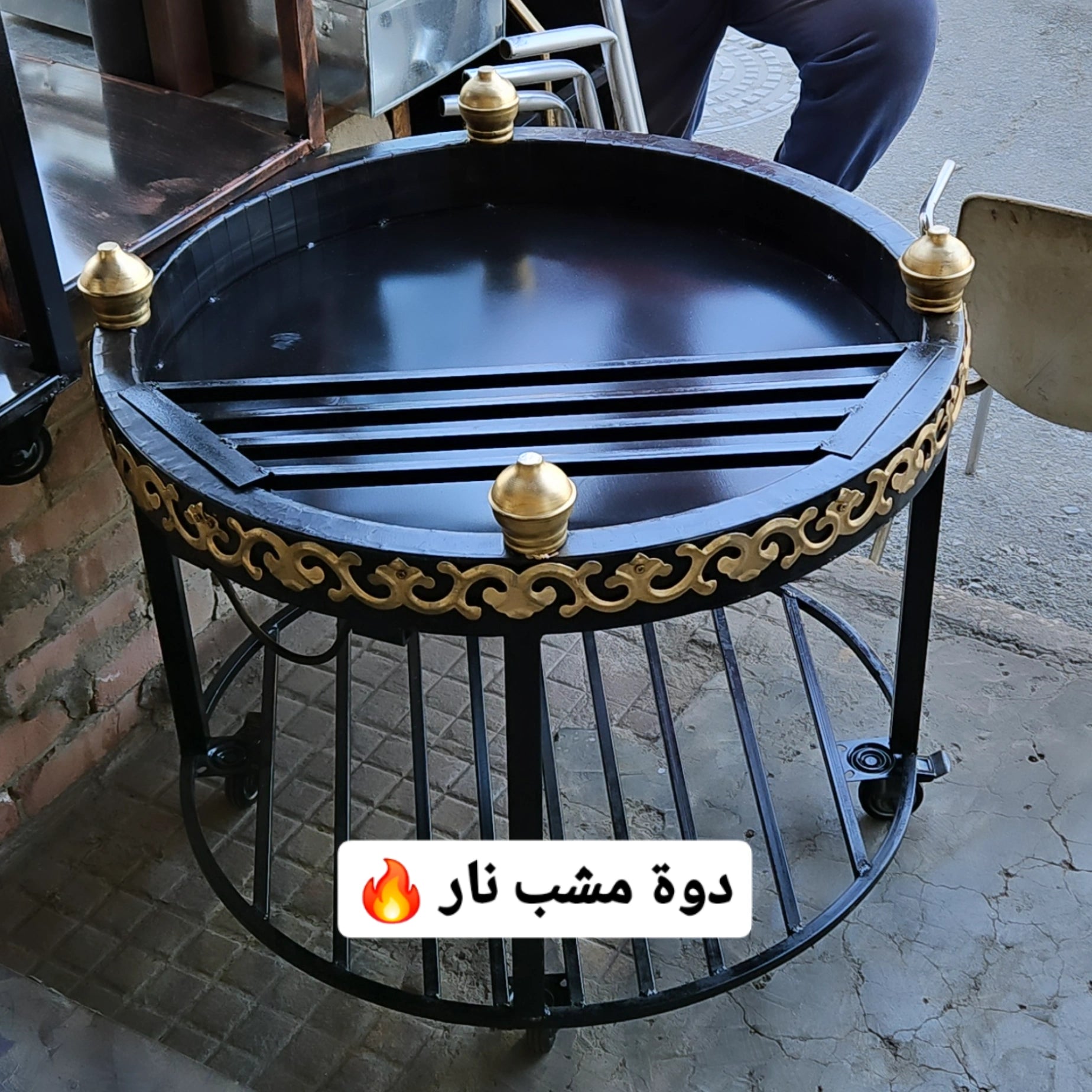 Manqal Round Hadeed with Trolley - Saffaar.com