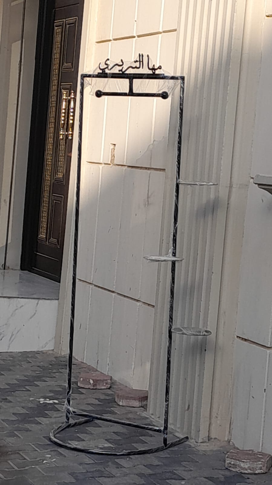 علاقة ملابس بثلاثة رفوف 0525 استاند الهبه