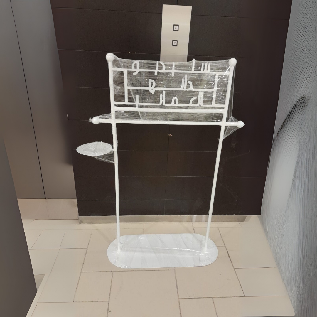 Clothes Hanger Design 0106 with Base