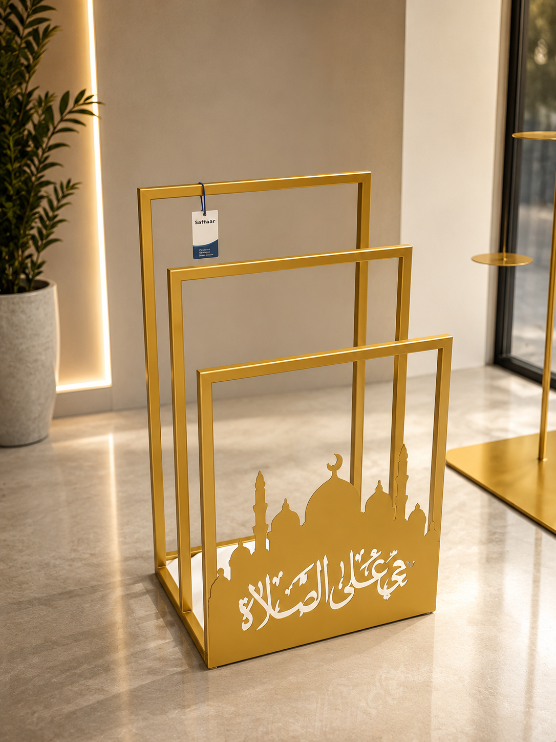 Prayer Mat Stand with "Hayya 'Ala As-Salah" Design – Elegant Organizer for Kuwaiti Homes