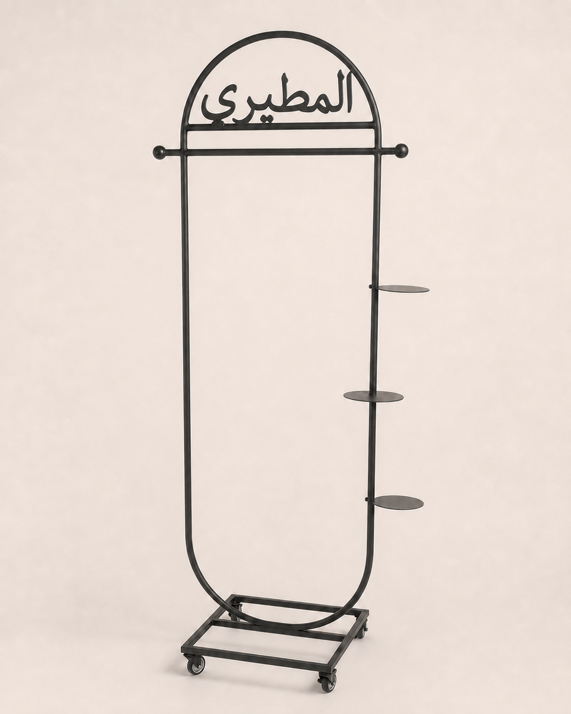 علاقة ملابس بثلاثة رفوف (مع عجلات)