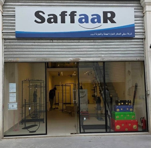 Load video: saffaar shop location
