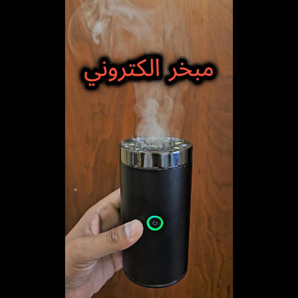 Electronic Incense Burner for Car, Home or anywhere